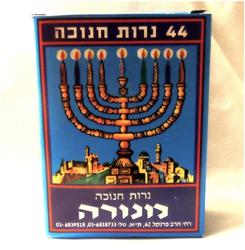 44 Colorful Chanukah Candles with Chanukah Blessing