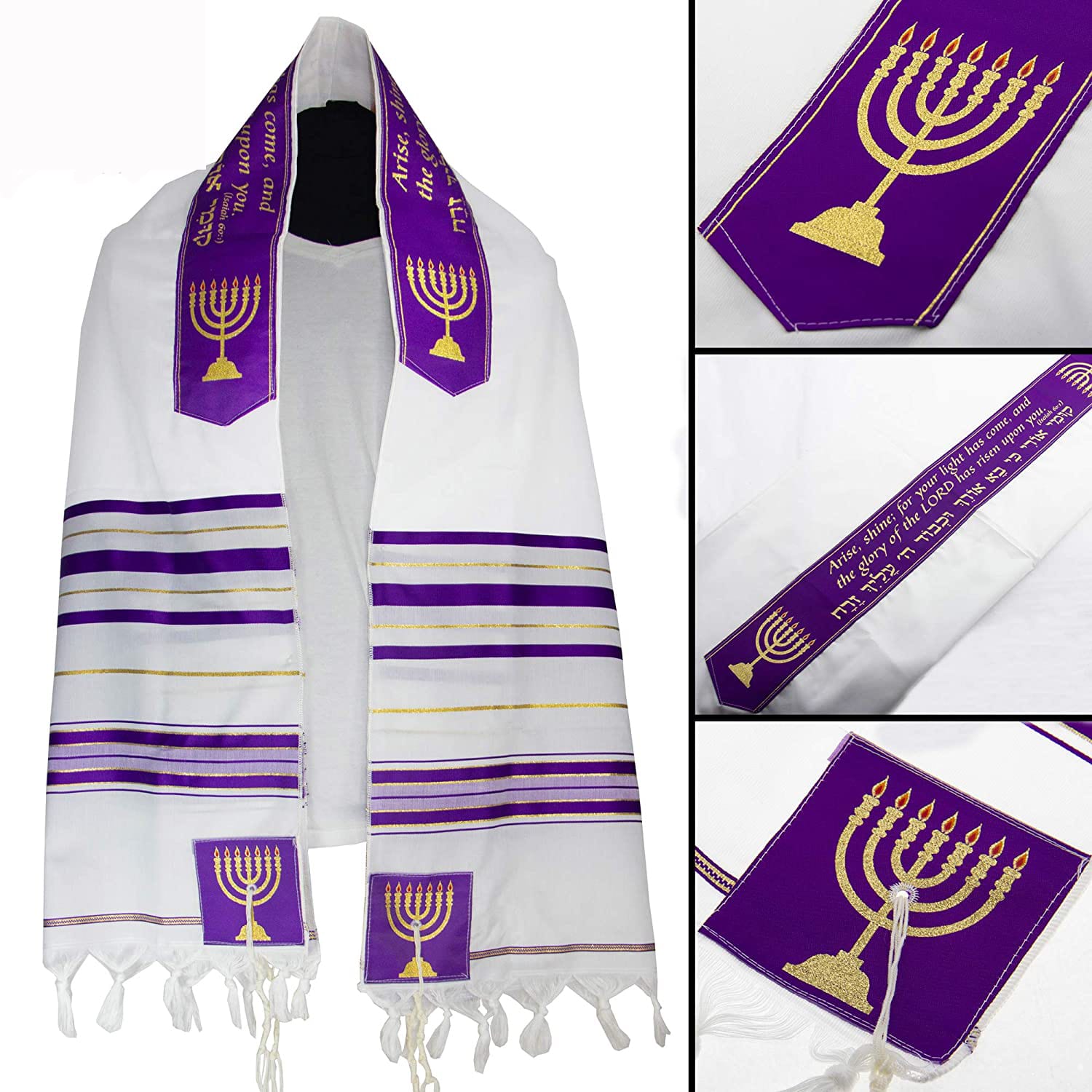Isaiah 60:1 Arise and Shine Prayer Shawl Tallit in Hebrew & English -  Purple & Gold - Shofars From Afar
