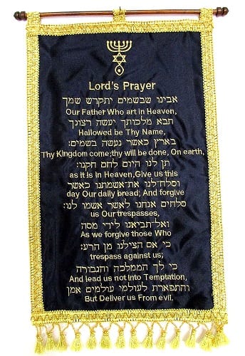 a banner with the Lord's prayer