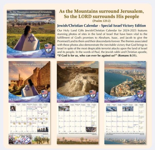 Special Israel Victory Edition 16 Month Jewish/Christian Calendar September 2024 through December 2025 - Image 2