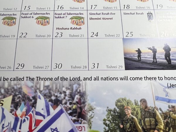 Special Israel Victory Edition 16 Month Jewish/Christian Calendar September 2024 through December 2025 - Image 4