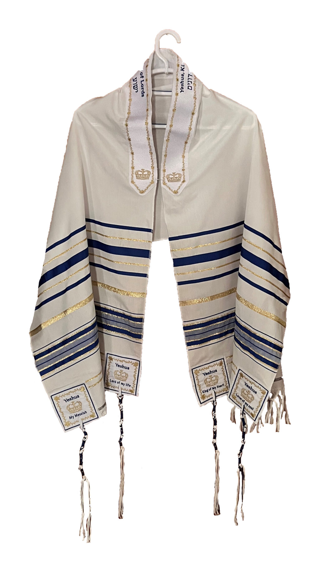 A ROYAL BLUE Yeshua Messianic Tallit Prayer Shawl King of Kings & Lord of  Lords - Shofars From Afar