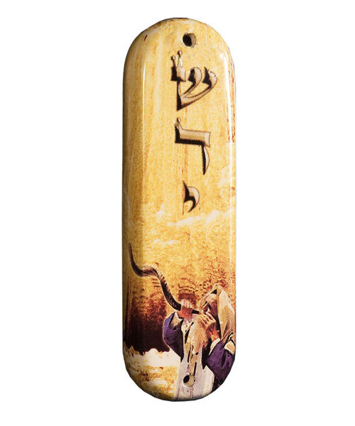 Sound the Shofar - Shaddai in Hebrew Ceramic Mezuzah