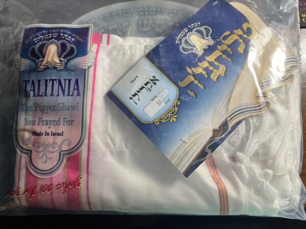 Pink Traditional Tallit Prayer Shawl Size 50 - Image 2