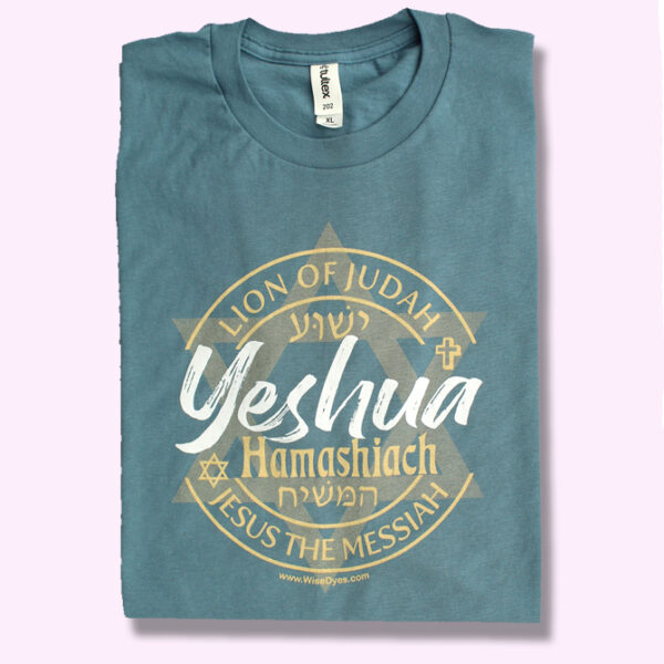 Yeshua Hamashiach Lion of Judah Slate Blue T-shirt