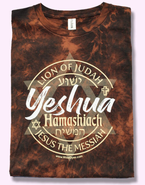 Yeshua Hamashiach Lion of Judah Brown Tie Dyed T-shirt