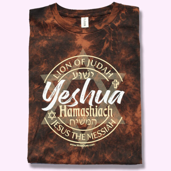 Yeshua Hamashiach Lion of Judah Brown Tie Dyed T-shirt