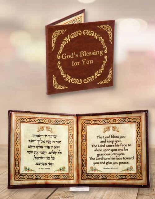 Aaronic Blessing "God's Blessing" on Genuine Parchment in Hebrew & English