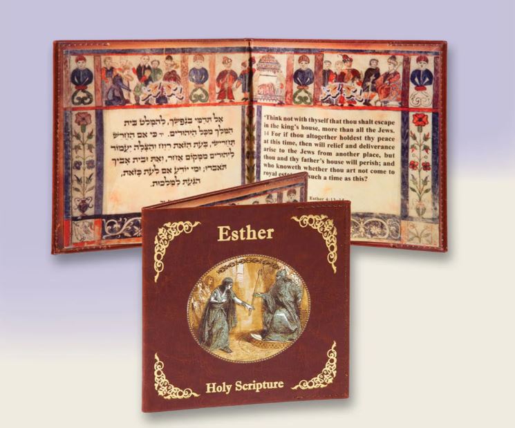 Queen Esther Hadassah (in Hebrew, English) Printed on Parchment