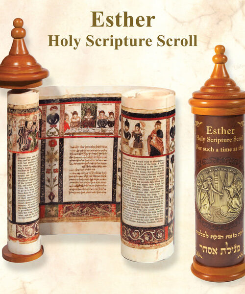 Queen Esther Hadassah  Scripture Roll in Hebrew & English w/ Solid wood holder & metal embellishment