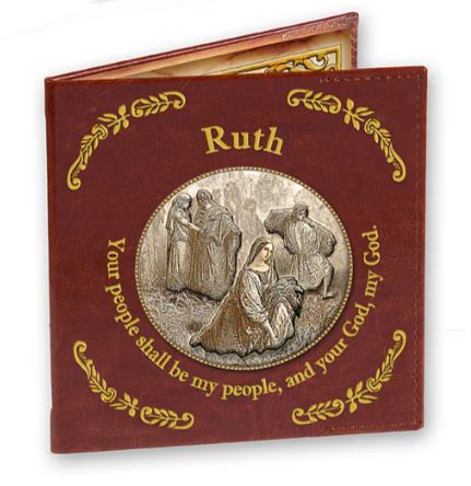 Ruth Parchment in Hebrew & English