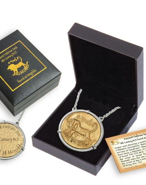 Megiddo Medallion Coin Replica Necklace Gift Boxed - Chain Included
