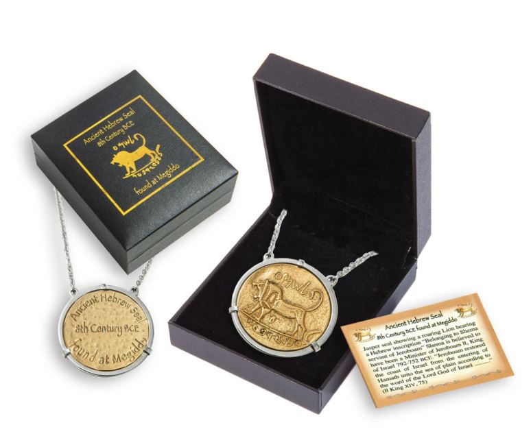 Megiddo Medallion Coin Replica Necklace Gift Boxed - Chain Included