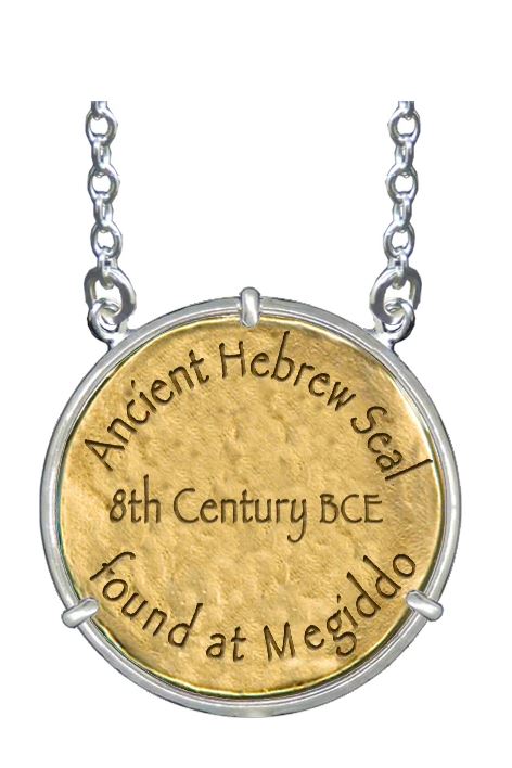 Megiddo Medallion Coin Replica Necklace Gift Boxed - Chain Included - Image 3