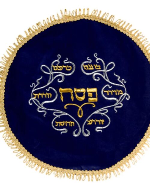 Passover Matzah Cover 3 - Compartment  Matzah tosh 13.5 "