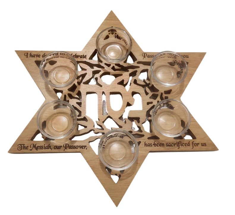 Star of David Passover Wood Seder Plate 14" w/ glass bowls
